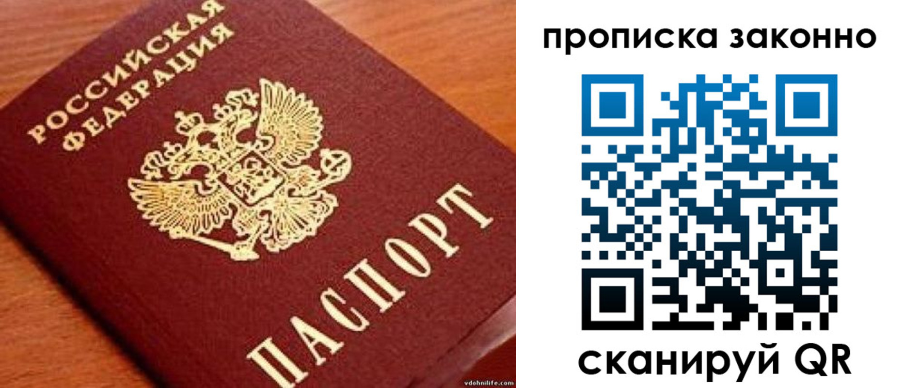 регистрация для дет. сада в Пласте