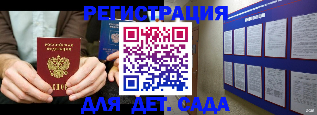 форма 3 в Пласте