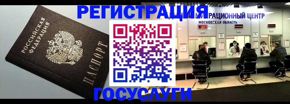 найти адрес прописки в Пласте